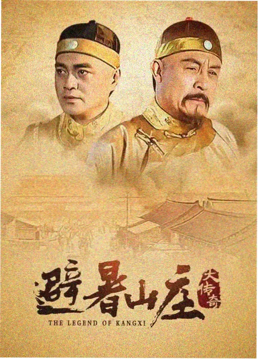 白鹿原电视剧精彩剧照 3